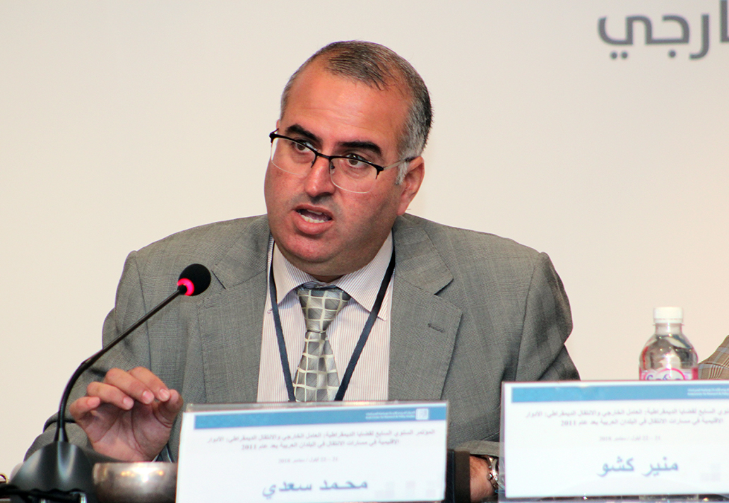 Mohamed Saadi: The European Union and Democratic Conditionality: the post-Arab Spring Experiment